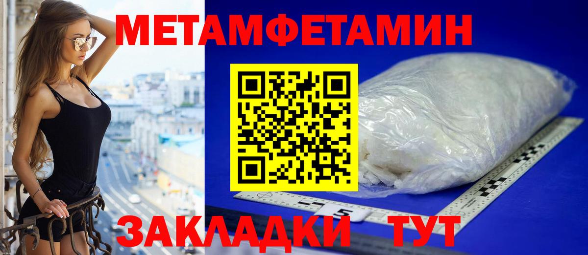 АМФ VHQ Павлово