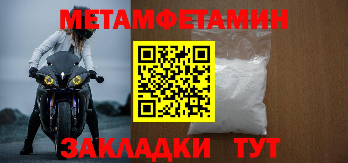АМФЕТАМИН  АМФ  Павлово  Amphetamine 98%  Вход с VPN 