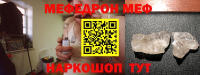 прущий лед Апшеронск