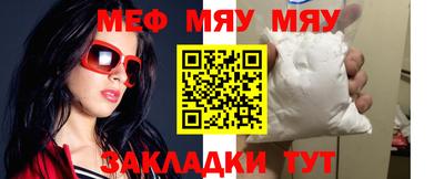 МДПВ Туймазы