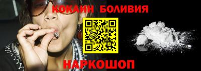 прущий лед Апшеронск