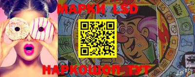 прущий лед Апшеронск