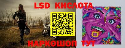 мяу мяу кристалл Татарск