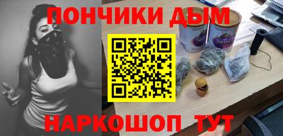 прущий лед Апшеронск