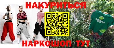 прущий лед Апшеронск