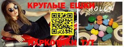 прущий лед Апшеронск