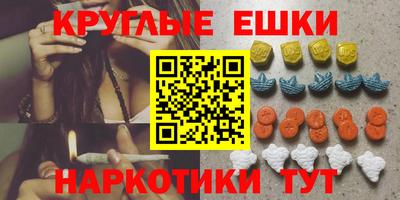 прущий лед Апшеронск