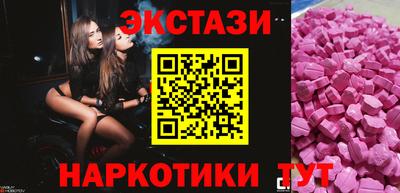 прущий лед Апшеронск