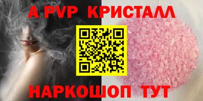 МДПВ Тулун