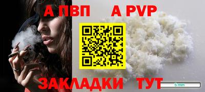 МДПВ Тулун