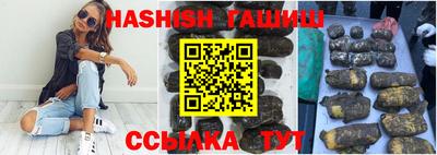 прущий лед Апшеронск