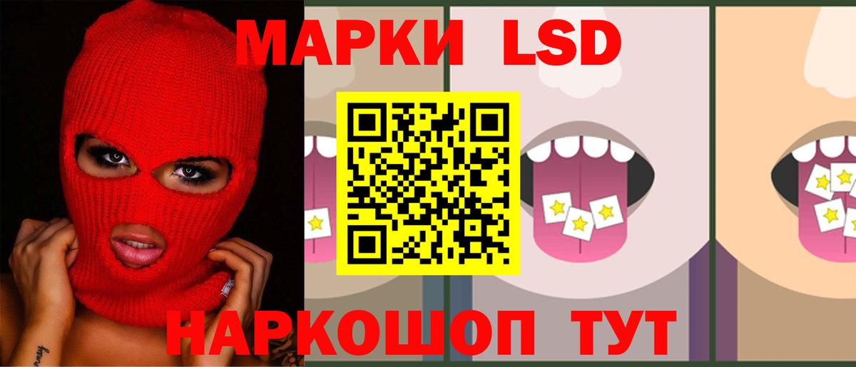 Лсд 25 экстази кислота Павлово