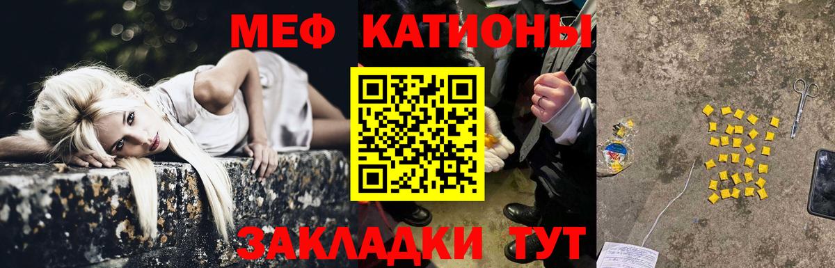 Павлово  Меф VHQ  Мефедрон  МЕФ  МЯУ-МЯУ мука  Вход с VPN 