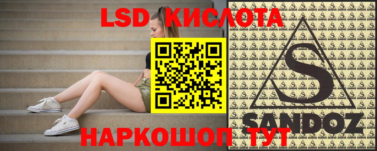 Марки N-bome 1,8мг  Павлово 