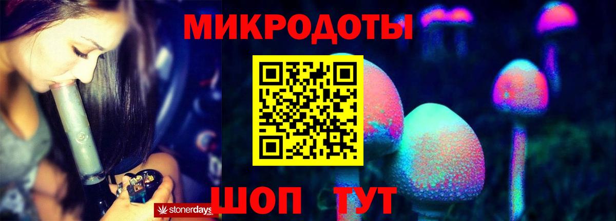 Псилоцибиновые грибы Magic Shrooms Павлово