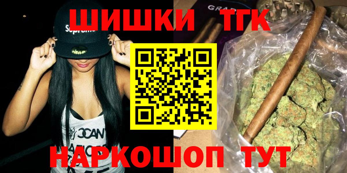 Каннабис марихуана  Вход с VPN  Бошки Шишки Ganja  Шишки марихуана конопля  Павлово 
